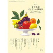 増刊健康教室 2015年 11月号 [雑誌]