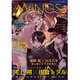小説 Wings (ウィングス) 2015年 12月号 [雑誌]