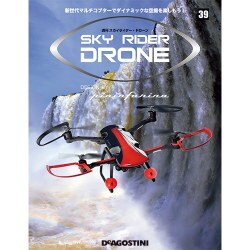 スカイライダー・ドローン 2015年 11/17号（39） [雑誌]