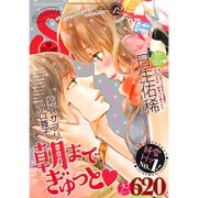 絶対恋愛SWEET (スウィート) 2015年 12月号 [雑誌]