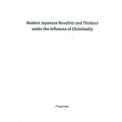 Modern Japanese Novelists and [単行本]