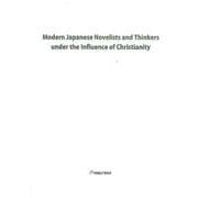 Modern Japanese Novelists and [単行本]