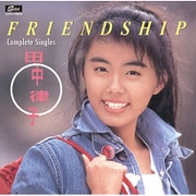 FRIENDSHIP コンプリート・シングルス