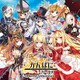 かんぱに☆ガールズ オリジナルサウンドトラック