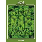 AsONE RAP TAG MATCH 20150504