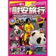 グループ魂／グループ魂の慰安旅行 ～特典映像・ライヴat 横浜BLITZ～ [Blu-ray Disc]
