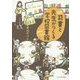 司書と先生がつくる学校図書館 [単行本]