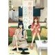 座敷わらしとシェアハウス(角川文庫) [文庫]