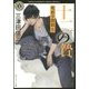 十二の贄―死相学探偵〈5〉(角川ホラー文庫) [文庫]