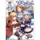 ぐらぶるっ！（2）(ファミ通クリアコミックス) [コミック]