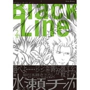 Black Line 2（ファミ通クリアコミックス） [コミック]