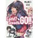 Lady!?Steady,GO!!(ファミ通文庫) [文庫]