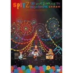 スピッツ／THE GREAT JAMBOREE 2014 "FESTIVARENA" 日本武道館 [DVD]