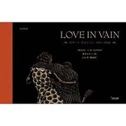 LOVE IN VAIN―ロバート・ジョンソン1911-1938 [単行本]