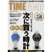 TIME Gear(16)： カートップムック [ムック]