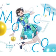 fantastic dreamer (TVアニメーション この素晴らしい世界に祝福を! <オープニング・テーマ>)