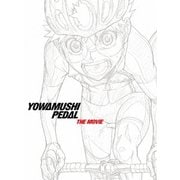 劇場版 弱虫ペダル