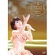 水森かおり／水森かおり20周年記念メモリアルコンサート～歌謡紀行～2015.9.25 [DVD]