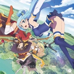 Machico／fantastic dreamer (TVアニメーション この素晴らしい世界に祝福を! <オープニング・テーマ>)