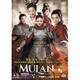 ムーランDVD-BOX I [DVD]