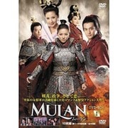 ムーランDVD-BOXⅠ
