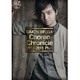 三浦大知／Choreo Chronicle 2012-2015 Plus [DVD]