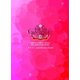 東京女子流／TOKYO GIRLS' STYLE 5th Anniversary LIVE -キラリ☆ into the new world- [DVD]