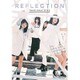 東京女子流／REFLECTION