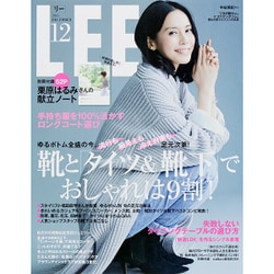 LEE (リー) 2015年 12月号 [雑誌]