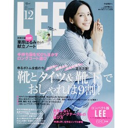 コンパクト版LEE 2015年 12月号 [雑誌]