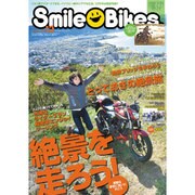 スマイルバイク 2015年 12月号 [雑誌]