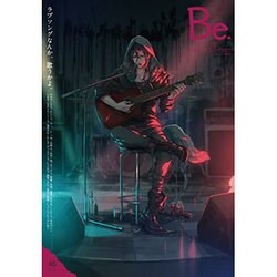 COMIC Be (コミックビー) 2015年 12月号 [雑誌]