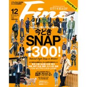 Fine (ファイン) 2015年 12月号 [雑誌]