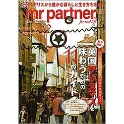 mr partner (ミスター パートナー) 2015年 12月号 [雑誌]