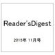Reader'sDigest 2015年 11月号 [雑誌]