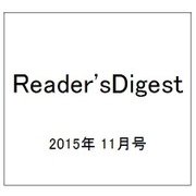 Reader'sDigest 2015年 11月号 [雑誌]