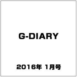 ヨドバシ Com G Diary ジーダイアリー 16年 01月号 雑誌 通販 全品無料配達