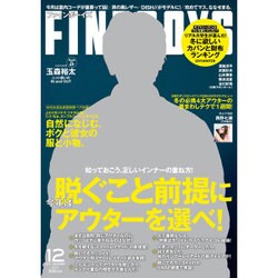 FINEBOYS (ファインボーイズ) 2015年 12月号 [雑誌]
