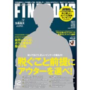 FINEBOYS (ファインボーイズ) 2015年 12月号 [雑誌]