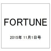 FORTUNE (洋書) 2015年 11/1号 [雑誌]