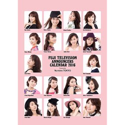 FUJI TELEVISION ANNOUNCERS CALENDAR 2016 Produced by Numero TOKYO [カレンダー]