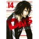DAYS（14）(講談社コミックス) [コミック]