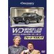 名車再生！クラシックカー・ディーラーズ　フォード・マスタング(ポニーキャニオン) [DVD]