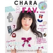 CHARA FAV.(キャラふぁぼ) vol.1－"大好き"に囲まれたい女子のためのモノマガジン（生活シリーズ） [ムックその他]