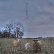やさしい音楽
