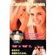 Cawaii Japan－笑顔を集めた本 [単行本]