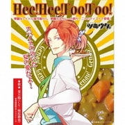 Hee!Hee!Foo!Foo! (ツキウタ。シリーズ)