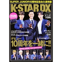 K-STAR DX [ムックその他]