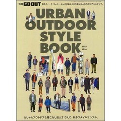 別冊GO OUT URBAN OUTDOOR STYLE BOOK 2015-2016： ニューズムック [ムックその他]