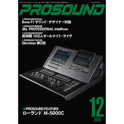 PRO SOUND (プロサウンド) 2015年 12月号 [雑誌]